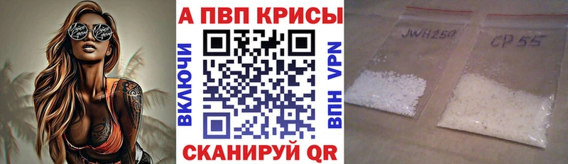 kraken ССЫЛКА Химки Alpha-PVP Соль