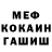 МЕТАДОН белоснежный VladaLada