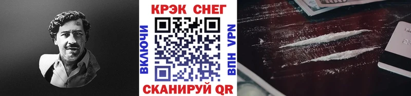 хочу   Химки  Cocaine Колумбийский 