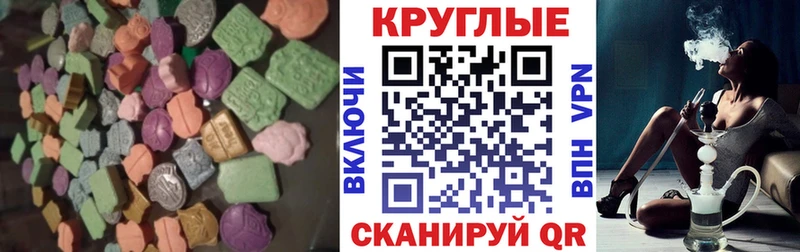 ЭКСТАЗИ TESLA  Химки 