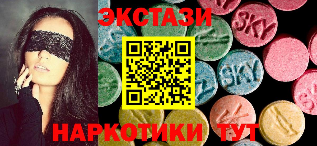 Ecstasy Cube Химки