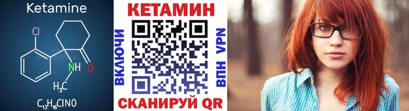 MEGA зеркало  Химки  КЕТАМИН VHQ 