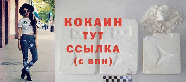 кокс Абдулино