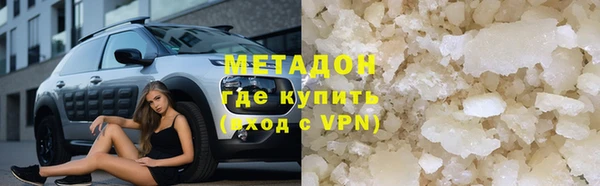 прущие крисы Абинск