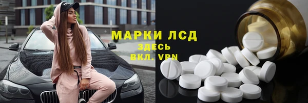 прущие крисы Абинск