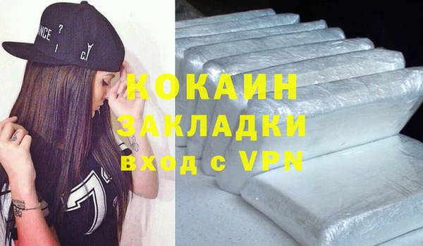 прущие крисы Абинск