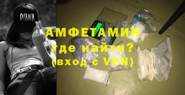 прущие крисы Абинск