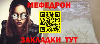 молекула духа Рязань