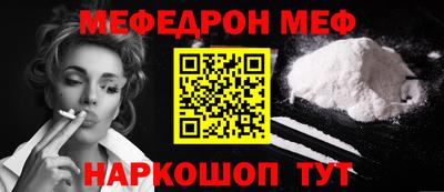 шишки Рыбинск
