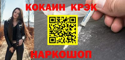 шишки Рыбинск