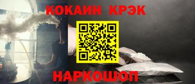 спиды Магнитогорск
