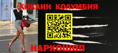 молекула духа Рязань