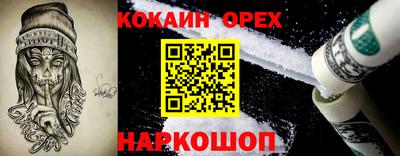 шишки Рыбинск