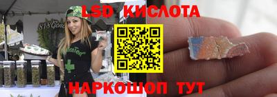 молекула духа Рязань