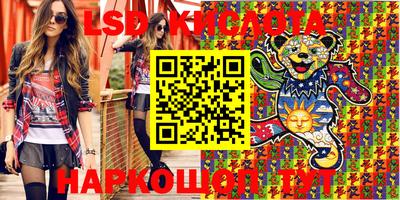 молекула духа Рязань