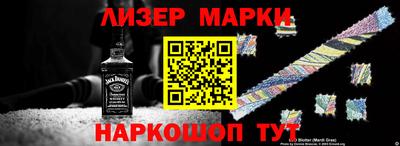 молекула духа Рязань