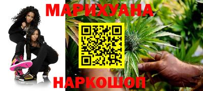 шишки Рыбинск