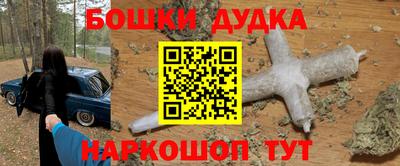мефедрон Рузаевка