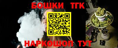 мефедрон Рузаевка