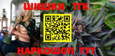 молекула духа Рязань