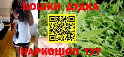 молекула духа Рязань