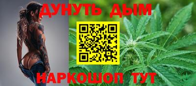 шишки Рыбинск