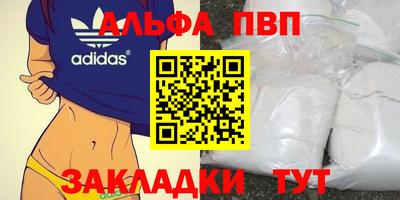 шишки Рыбинск