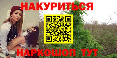 мефедрон Рузаевка