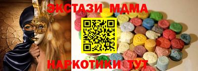 шишки Рыбинск