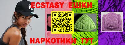 мефедрон Рузаевка