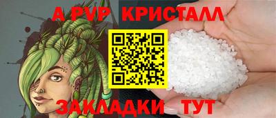 мефедрон Рузаевка