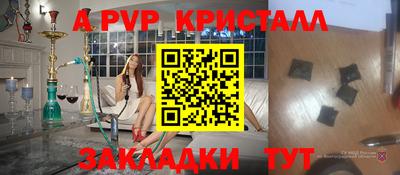 молекула духа Рязань