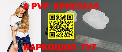молекула духа Рязань
