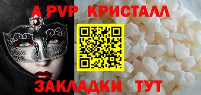 мефедрон Рузаевка