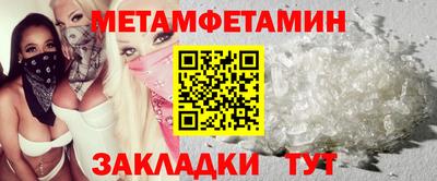 шишки Рыбинск