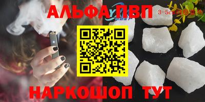 мефедрон Рузаевка
