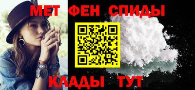 молекула духа Рязань