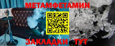 шишки Рыбинск