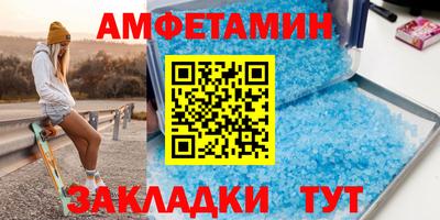 молекула духа Рязань