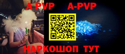 шишки Рыбинск