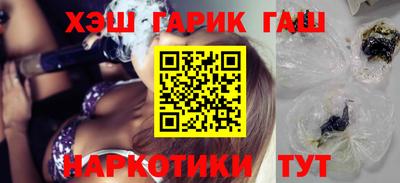 шишки Рыбинск