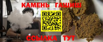 мефедрон Рузаевка