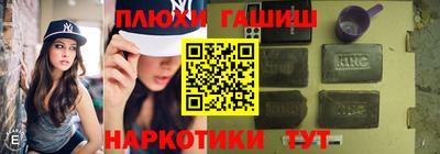 молекула духа Рязань