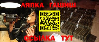 молекула духа Рязань