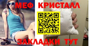 мефедрон Рузаевка