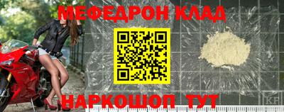 молекула духа Рязань