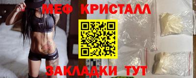 молекула духа Рязань