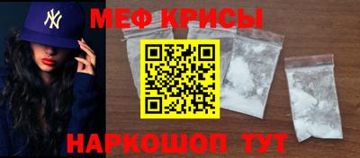 молекула духа Рязань