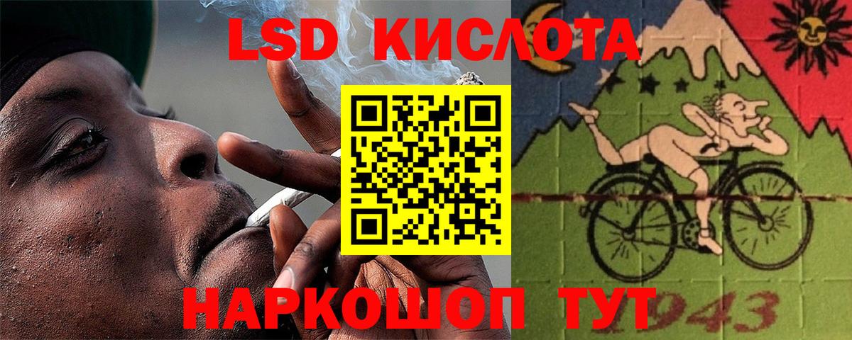 Лсд 25 экстази  LSD-25 экстази кислота  Вход с VPN  Химки 