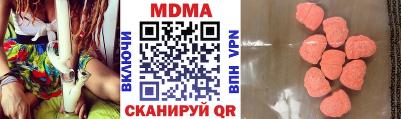 наркошоп  Химки  ссылка на мегу ссылка  МДМА молли 